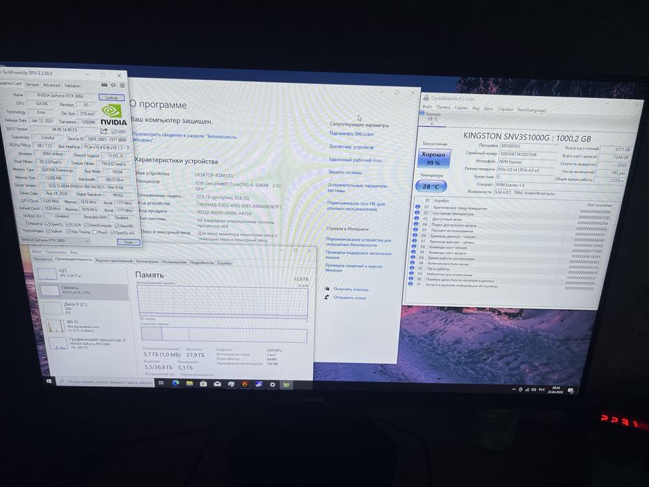Компьютер i5 12400f RTX 3060 32/1000