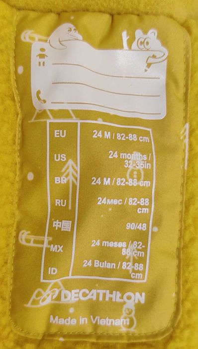 Детски зимен гащеризон