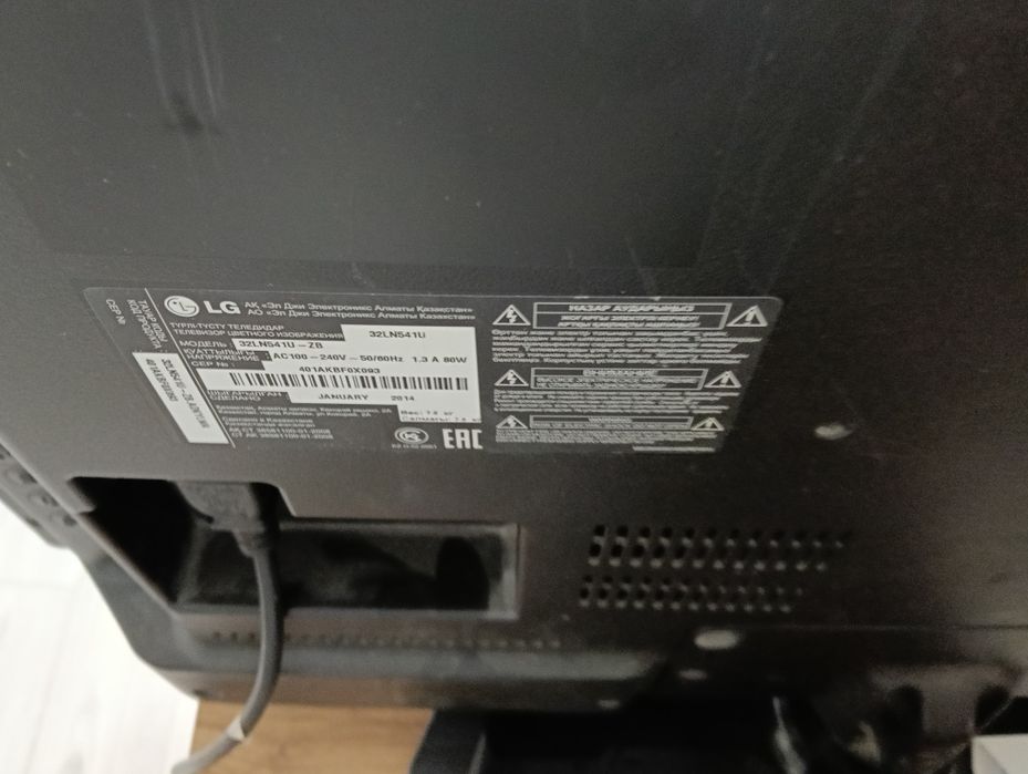 Продам телевизор LG