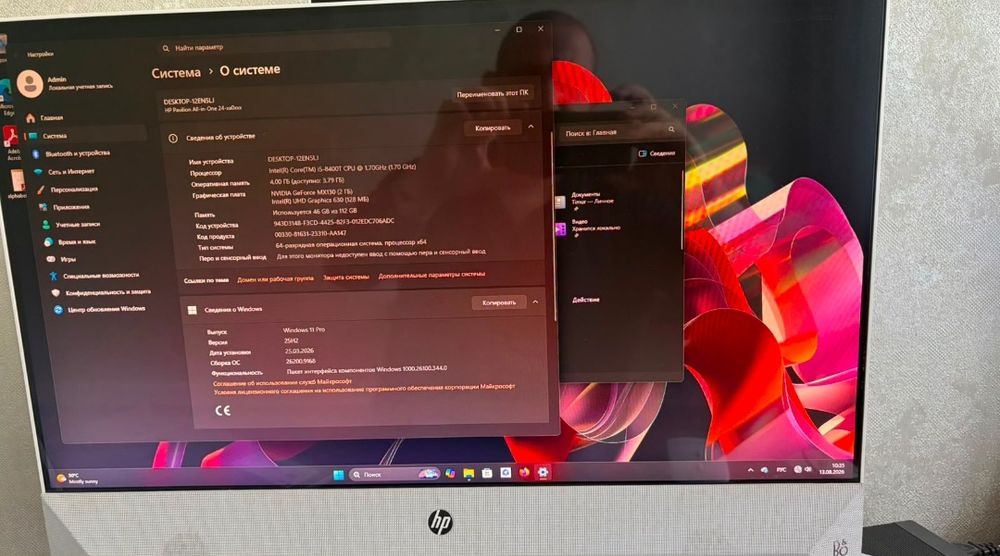 Моноблок HP all in one