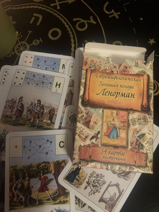 Продам карты ТАРО