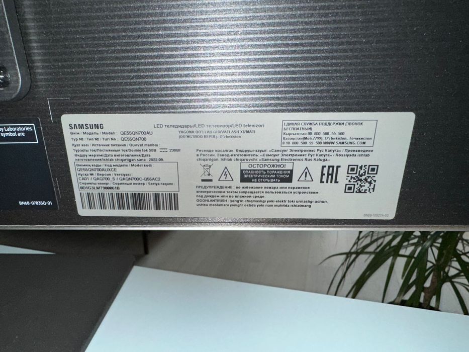 Продам Самсунг 8к телевизор