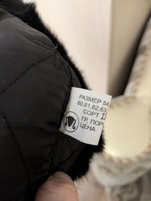 Зимняя мужская шапка