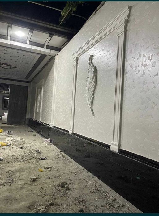 Травертин хизмати