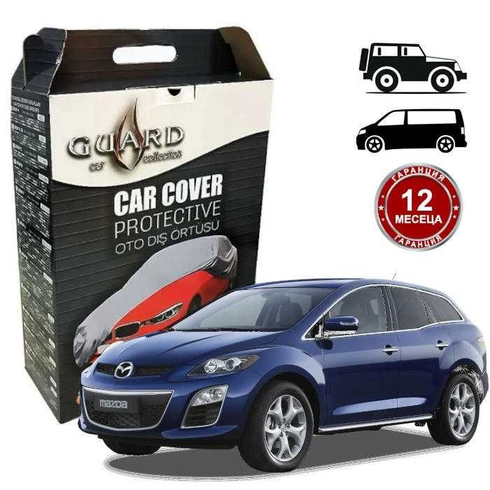 Покривало за Джип, Миниван - GUARD ГРУПА C14