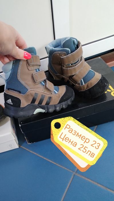 Детски обувки за момче , Adidas,Puma Sinsay20-24 номер