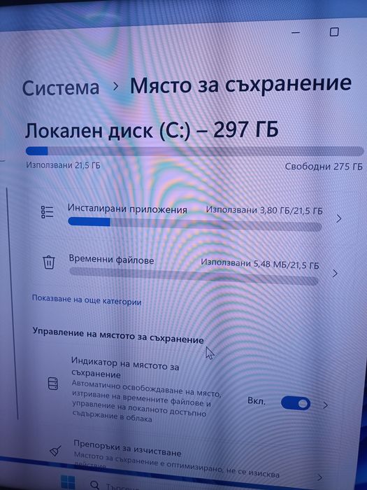 Настолен компютър Lenovo