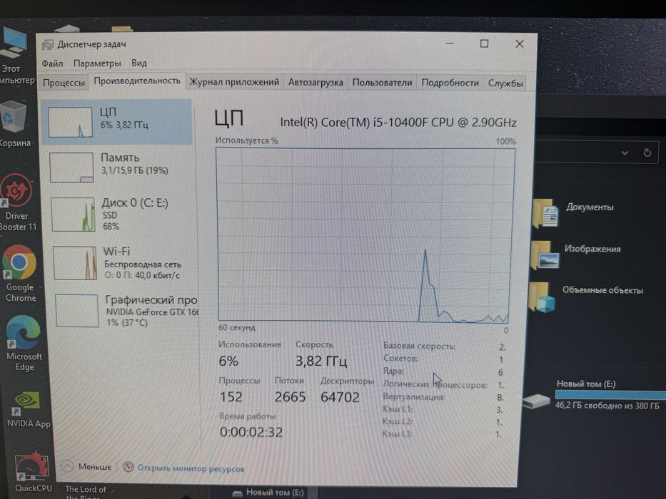 Комп gtx1660 super i5 10400f