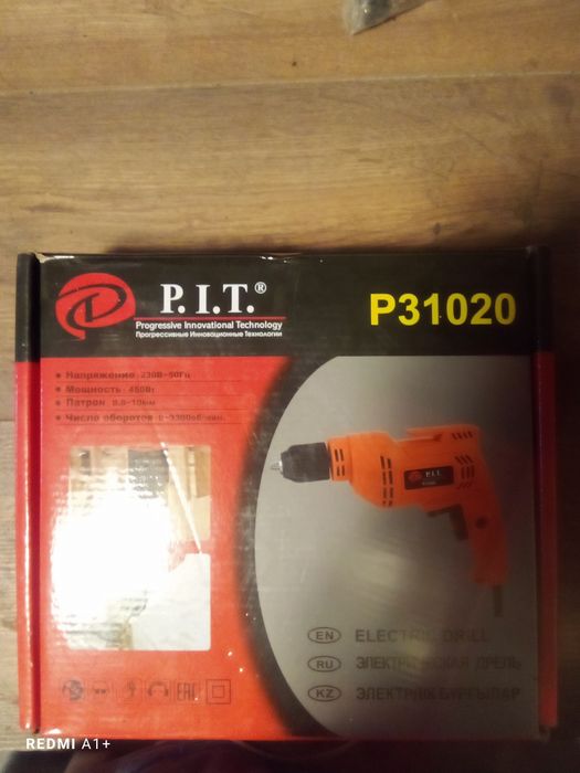 Дрель P.I.T. P31020