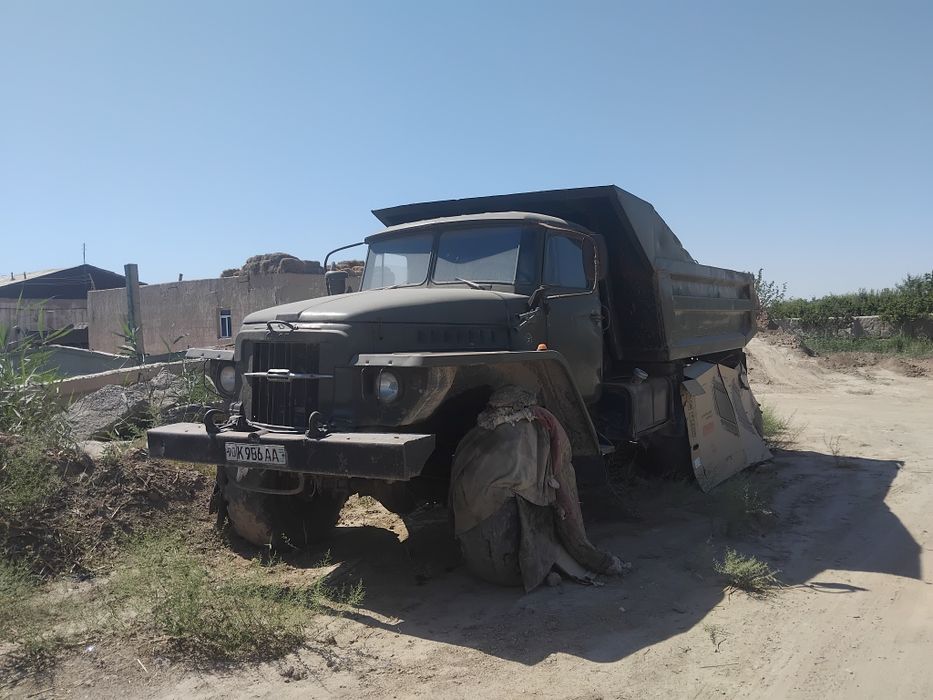 Урал сотилади...