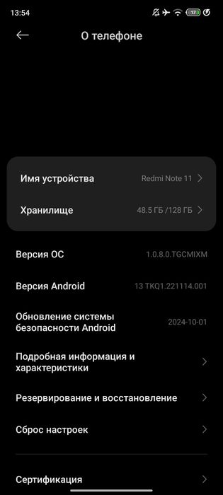 Redmi note 11 өте жақсы жағдайда
