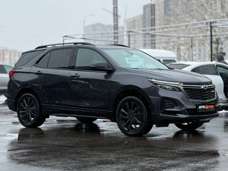 Эквинокс полный фулл в идеальном состоянии