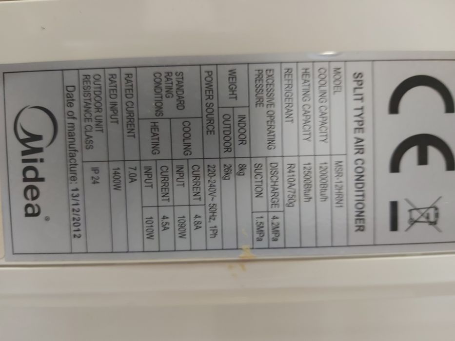 Климатици втора употреба