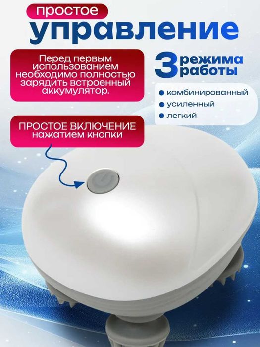 universal, yuz, bo‘yin, bel va tananing barcha qismlari uchun