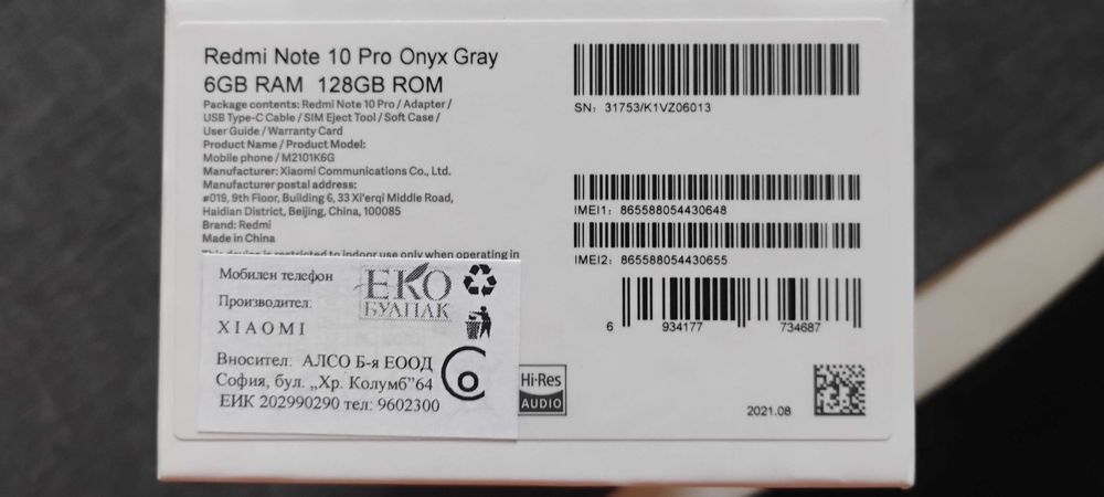 Телефон Xiaomi Redmi Note 10 Pro