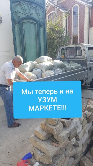 100% биогумус   1 кг- 2000 сум с хим.анализом.