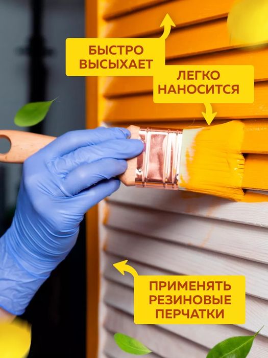 Эмаль акриловая полуглянцевая OLECOLOR (Хит Продаж)