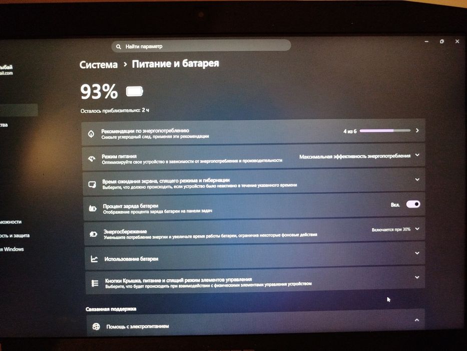Ноутбук Aser Predator PH315