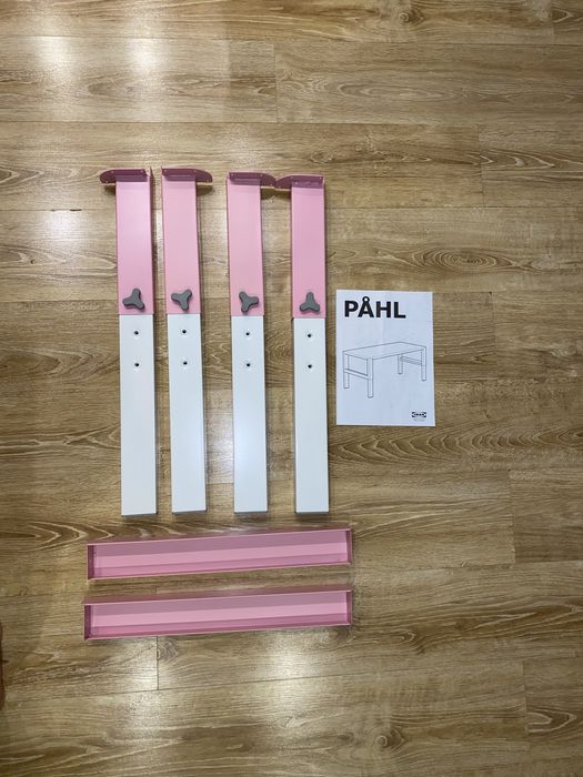 Подстолье Икеа Ikea PAHL (детский растущий стол)