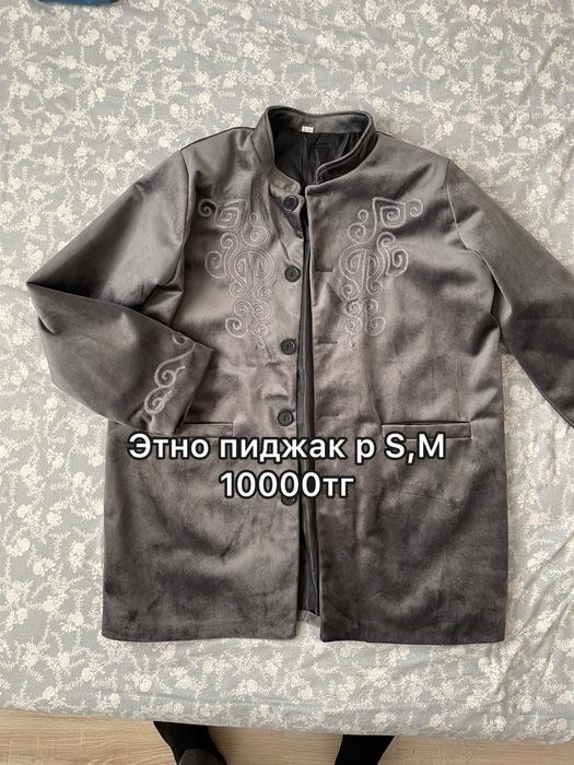 Мужские вещи одежда барсетка рюкзак