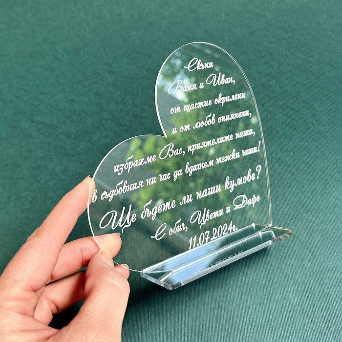 Аксесоари, Договор за Кумове, Покани, Чаши за Кумове, Кутия за Кумове