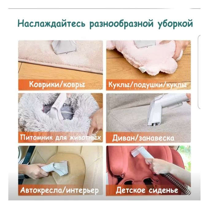 Продам моющий пылисос