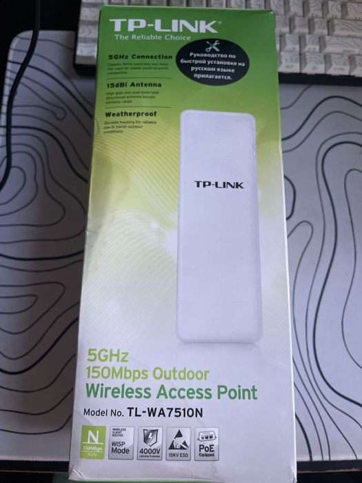 Уличная точка доступа Wi-Fi