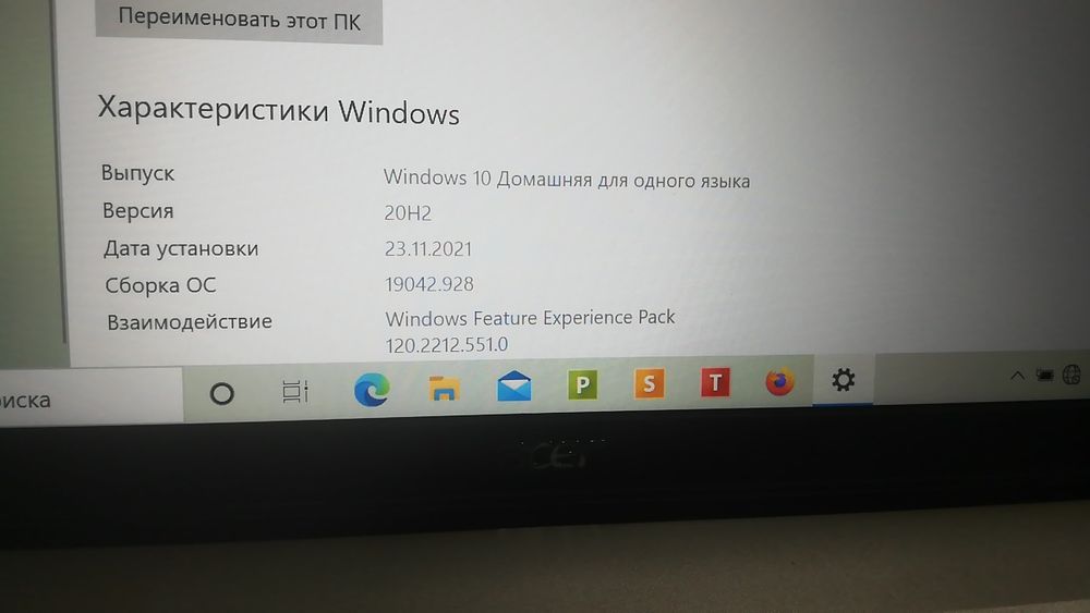 Продам ультрабук Acer