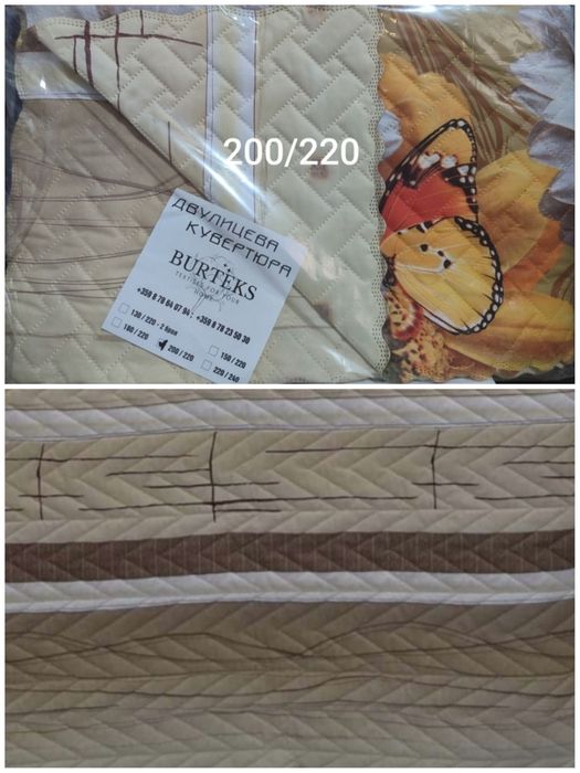 Кувертюри, шалтета 130/220, 150/220, 180/220, 200/220