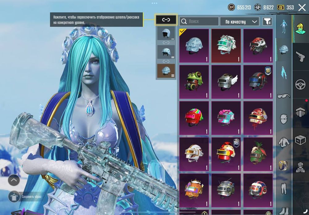 Аккаунт Pubg mobile