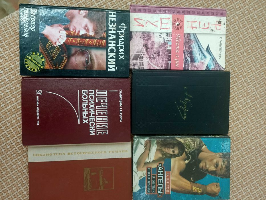 Корсет магнитный.Корсет.