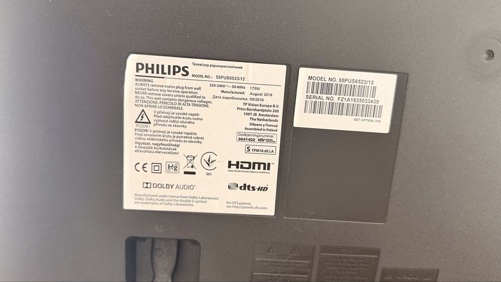 televizor Philips 139 cm
