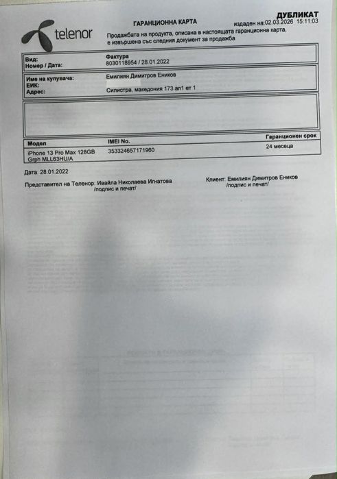 Iphone 13 Pro Max 128GB