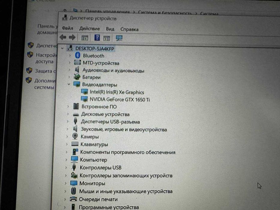 NOUTBUK GAMING arzon lekn kuchli nout