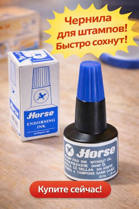 Срочно продаю концтовары для офиса