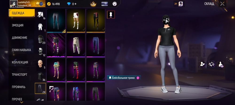 акаунт free fire