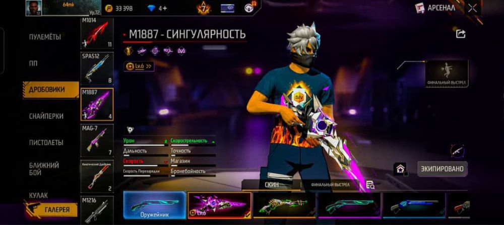 продам фф ак олд