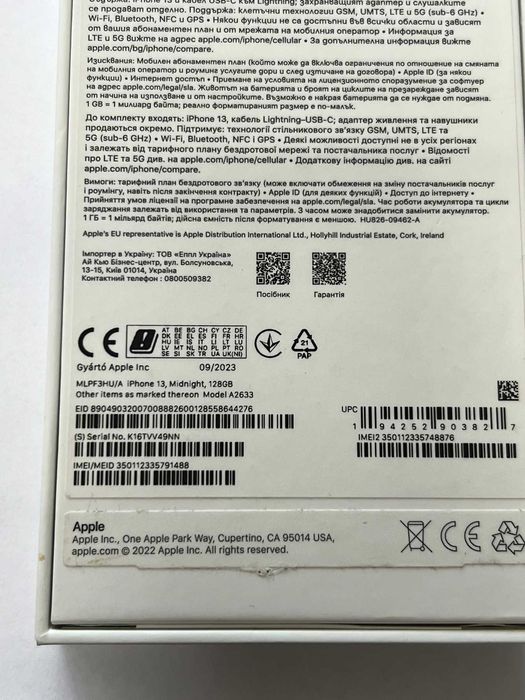 *** Перфектен *** iPhone 13 128gb 81% Bh