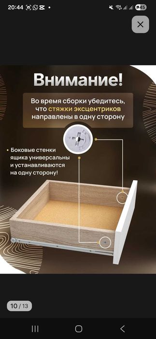 Продаетсы тумба-шкаф