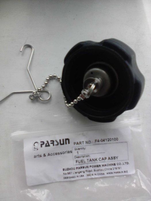 Меркурий 4 крыльчатка Маринер