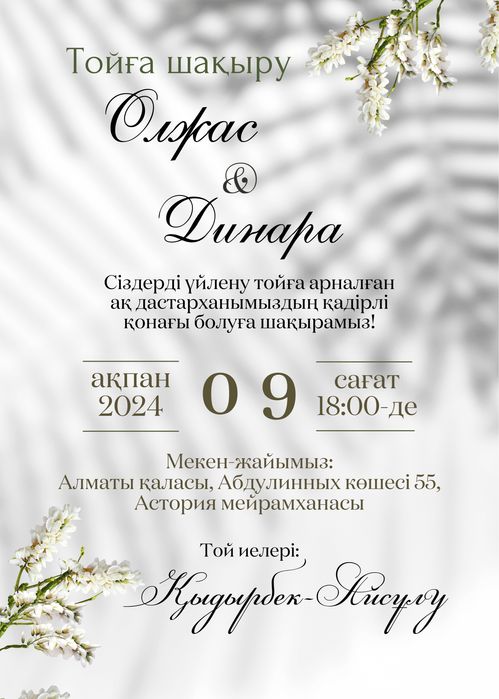 Жапон метросындағы секс