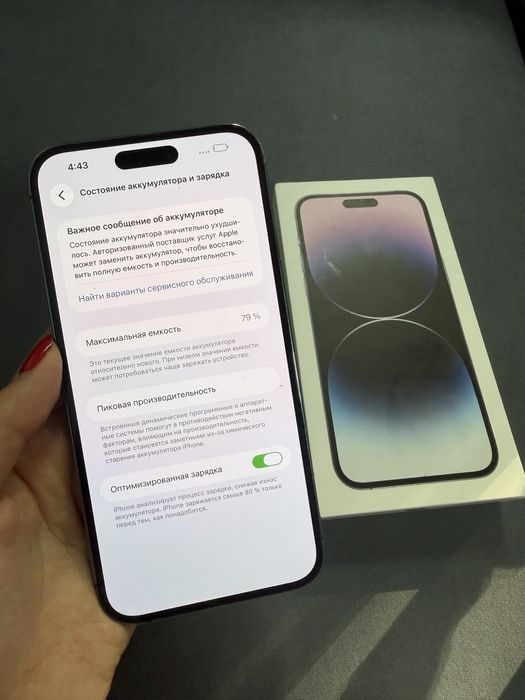Срочно продам 14 Про Макс