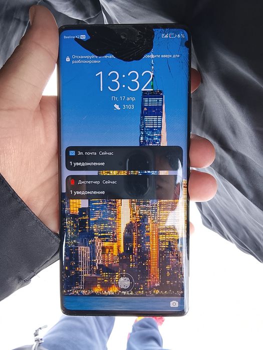 Хлавей рабочий полностью