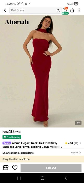 Рокля, боди, потник НОВО