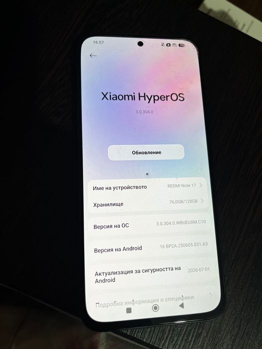 Телефон Redmi note 17