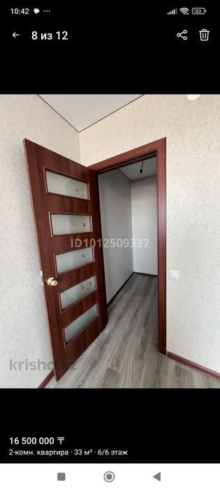 Продам однокомнатную