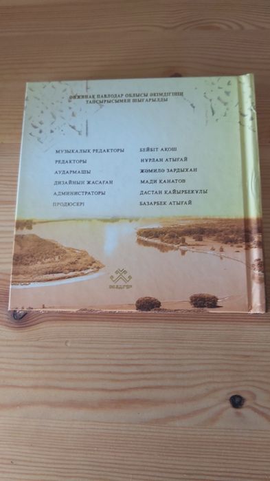 Диски музыкальные