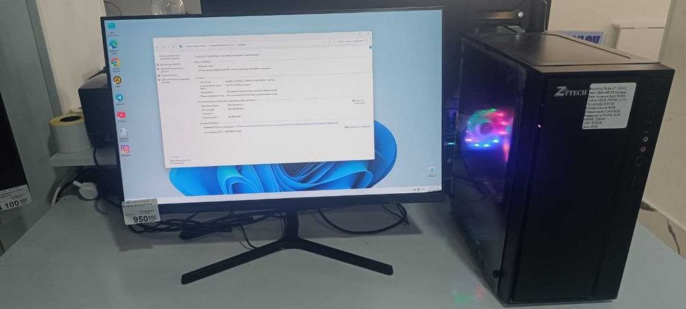 Игровой Компьютер Комплект