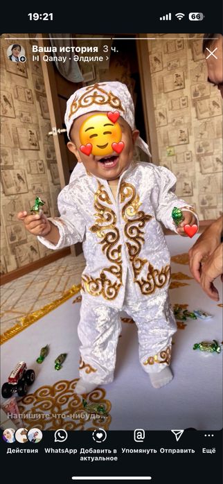 На прокат набор для тусау кесер