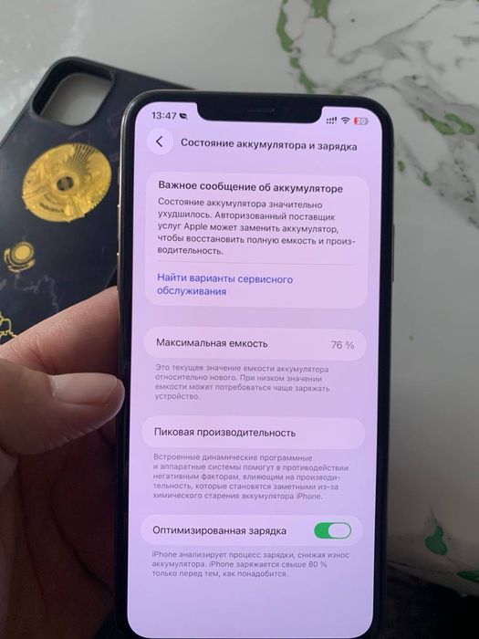 Айфон 11 про мах 256 Гб